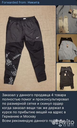 Товары из Европы, США, Великобритании