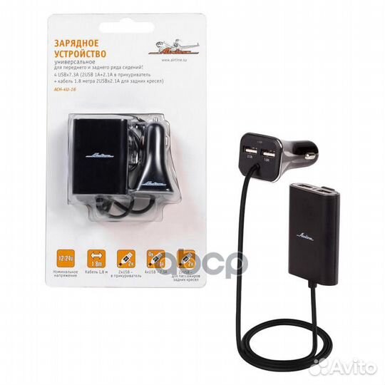 Заряд.устр.унив4USBx7.3A(2USB 1A+2.1A в прикур+