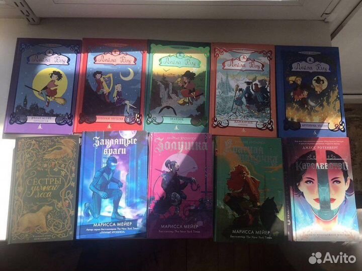Марисса Мейер Лунные хроники Золушка