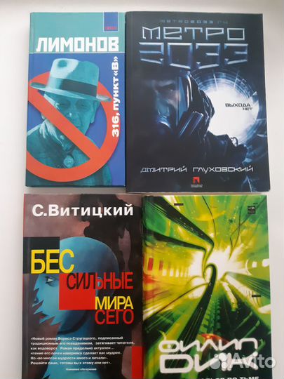 Подборка книг