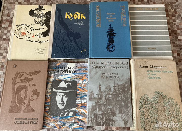 Книги русской и мировой классики (Б-Ф)