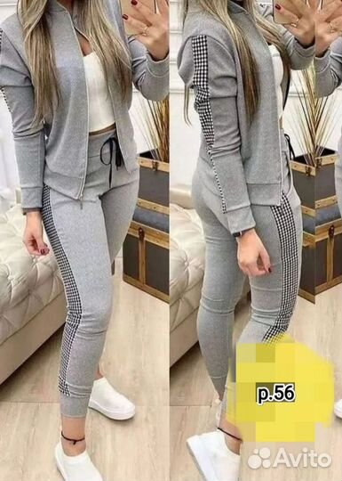Костюм серый и чёрн. Р. 56
