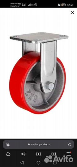 Колесо усиленное