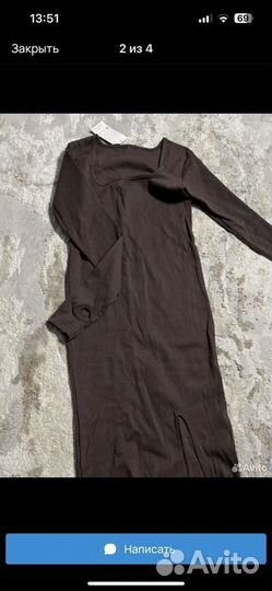 Вещи пакетом