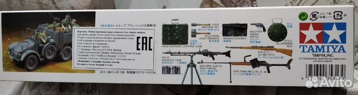 Tamiya Сборная модель автомобиля Krupp Protze 1/35