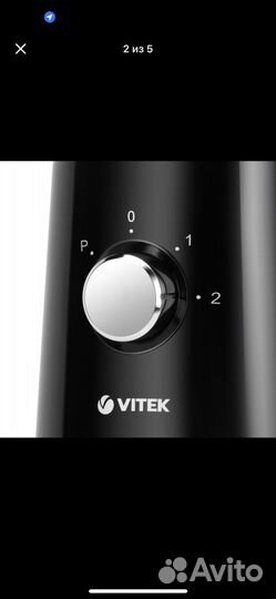 Блендер стационарный Vitek VT-1460 Metropolis