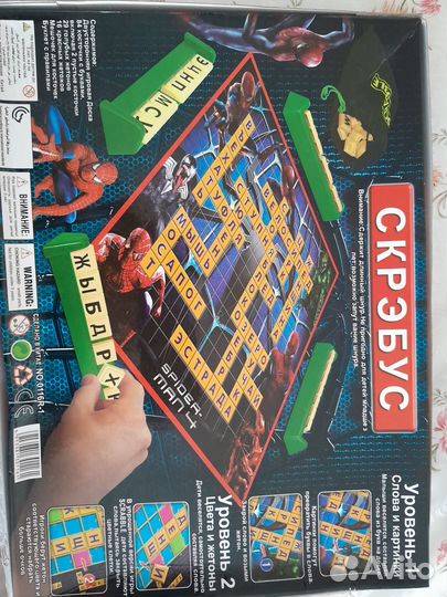 Настольная игра скрэбус новая