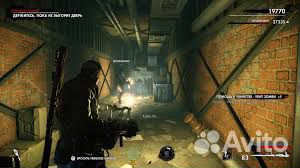 Zombie Army 4 Dead War PS 4