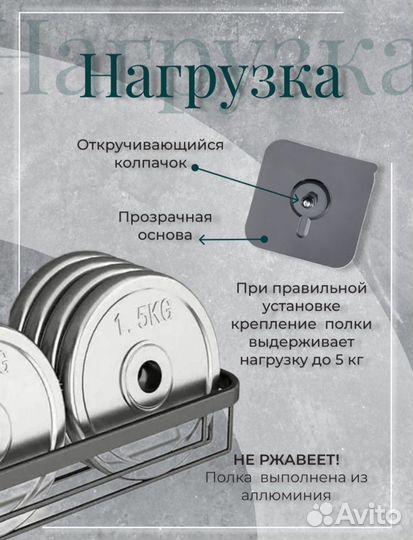 Полка для ванной/туалетной бумаги