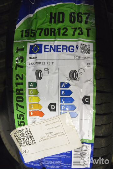 Haida HD667 155/70 R12 73T