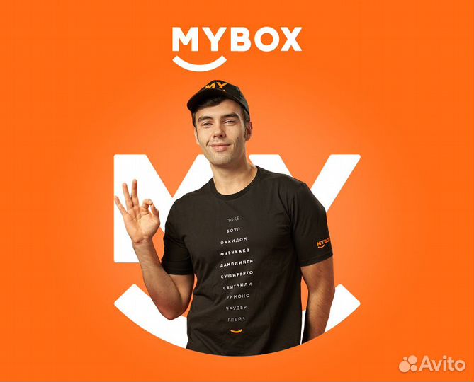 Повар сушист (предоставляем жильё)