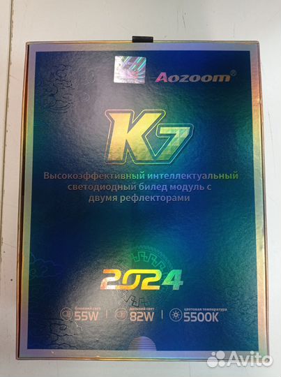 Светодиодные лампы LED h7 с линзой