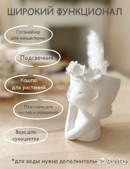 Кашпо органайзер подсвечник Девочка Весна, гипс