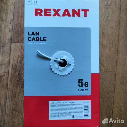 Кабель иитая пара, UTP - Rexant