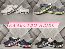 Crocs sabo Крокс сабо