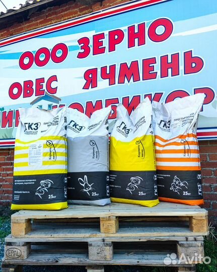 Комбикорм для крс и птиц