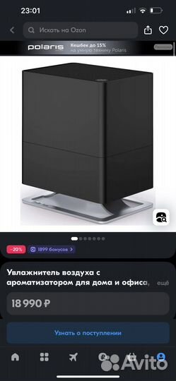 Увлажнитель воздуха stadler form