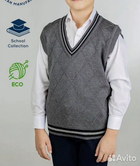 Жилет школьный