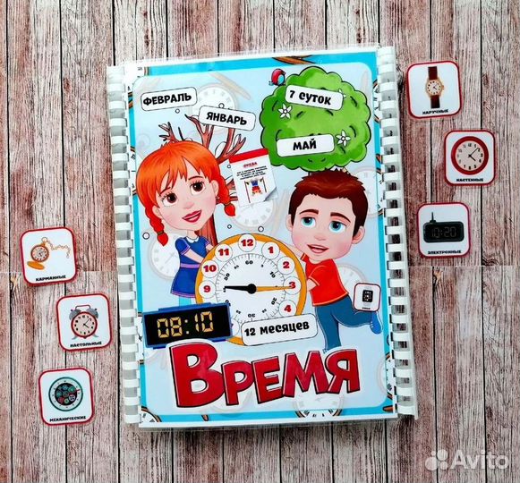 Игры на липучках