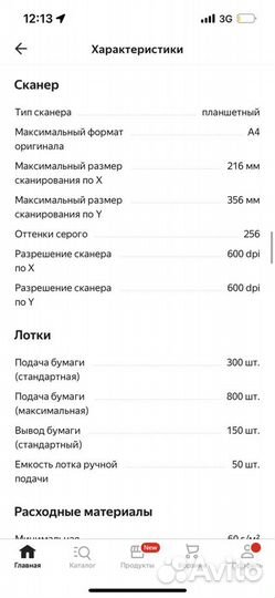 Мфу лазерный kyocera