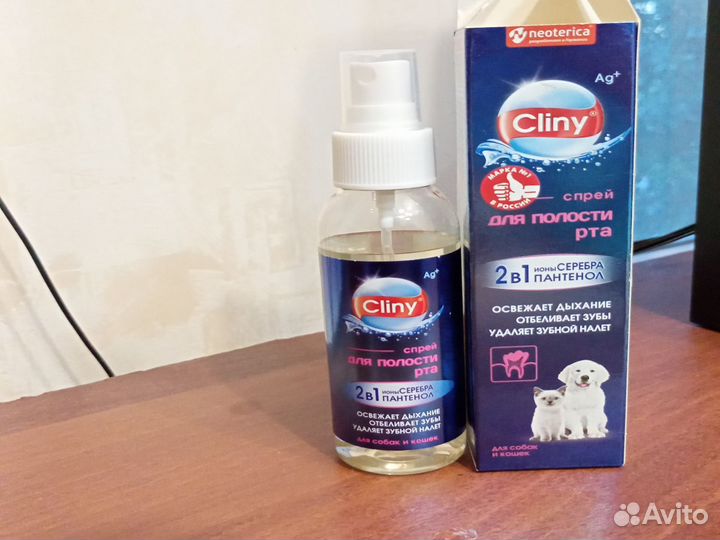 Спрей для полости рта для собак и кошек