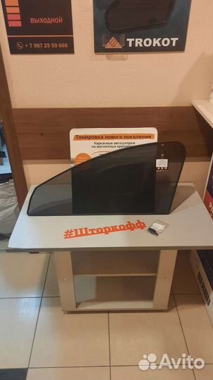 Автошторки трокот LADA Vesta и любые