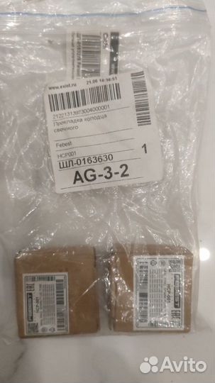 Кольца уплотнительные свечного кольца