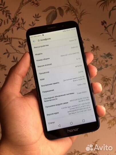 HONOR 7A, 2/16 ГБ