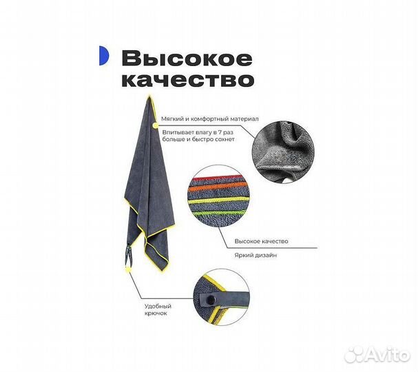 Полотенце спортивное охлаждающее RoadLike Terry 60