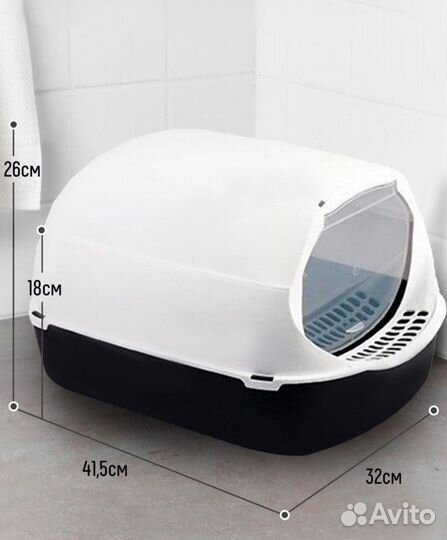 Кошачий лоток домик