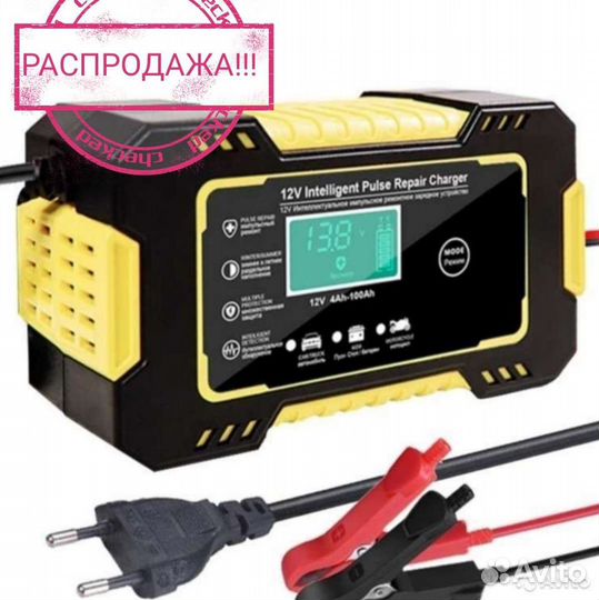 Зарядное устройство для акб