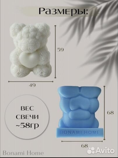 Форма для свечей силиконовый молд