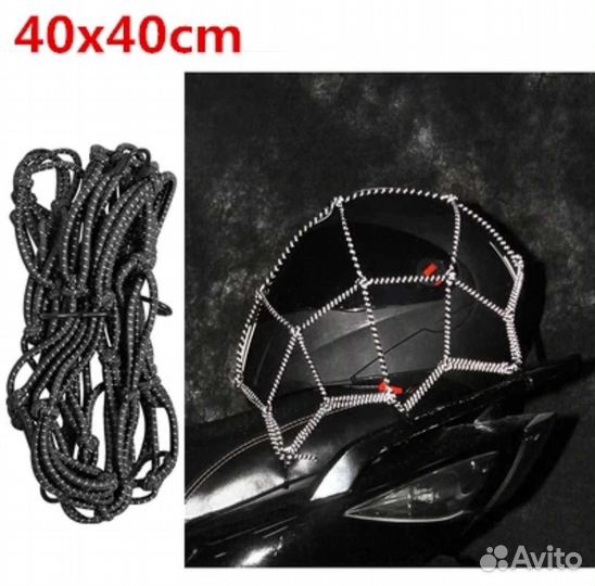 Сетка багажная мото