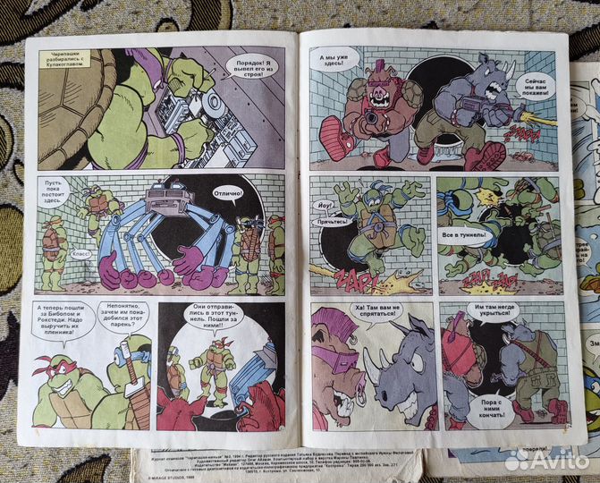 Комиксы 