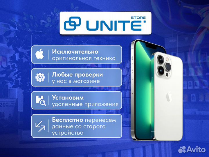 iPhone 15 Pro Max, 512 ГБ