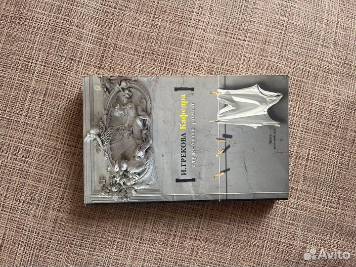 Книги детектив