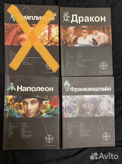 Книги разных серий