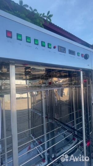 Коптильня копти и точка