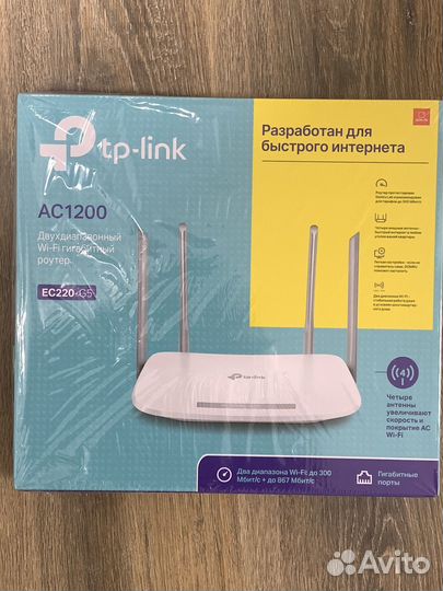 Wifi роутер tp link ac1200