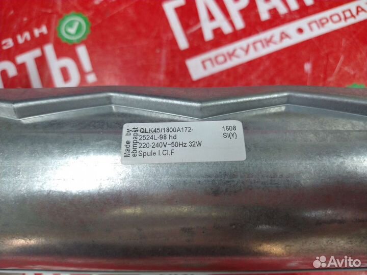 Тангенциальный вентилятор Ebmpapst