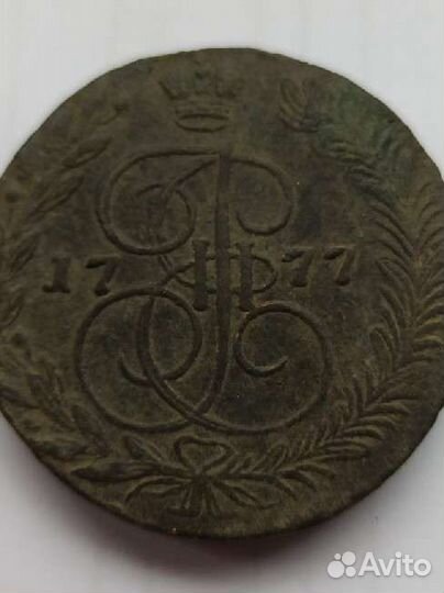 Монета 5 копеек 1777