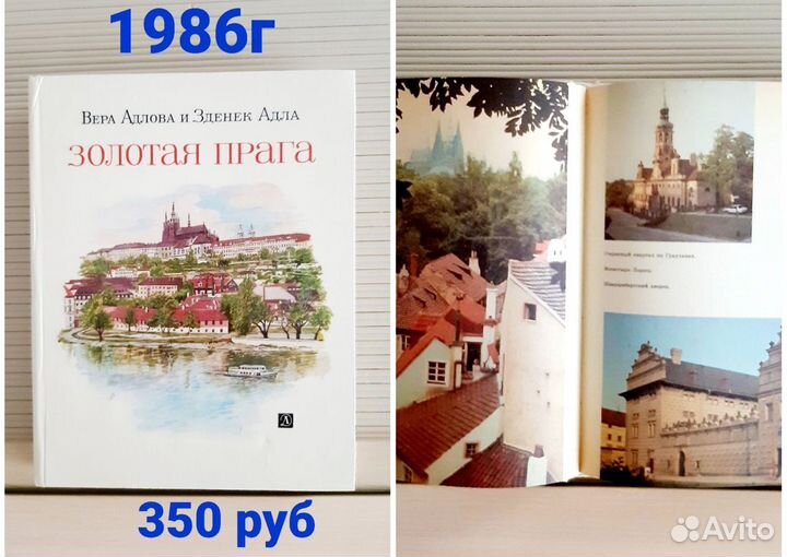 Книги детские СССР Любимые сказки 1964 - 1996 г