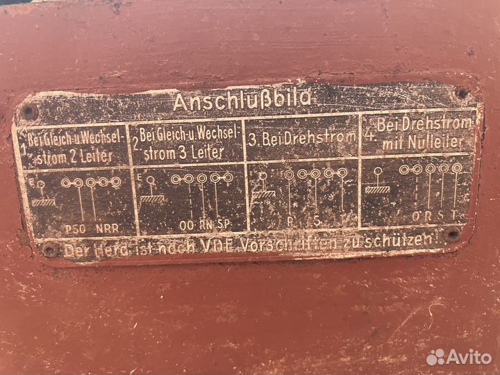 Электроплита Германия антиквариат