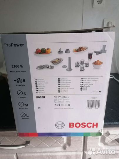 Мясорубка электрическая бу