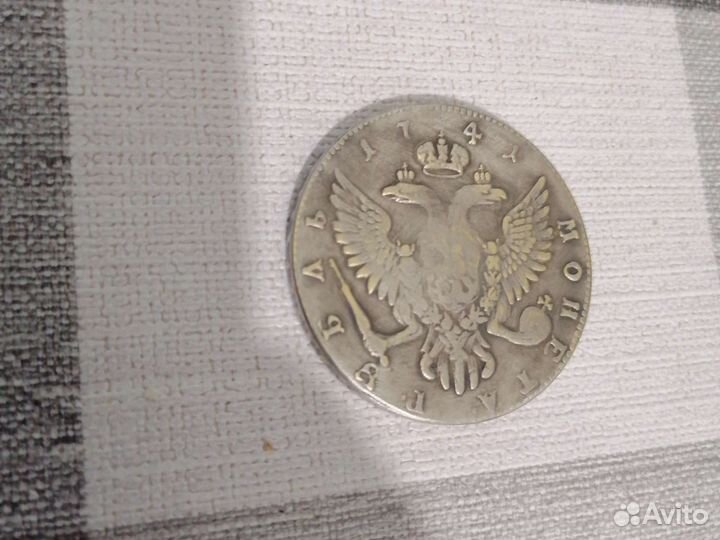 Продам рубль 1741 года