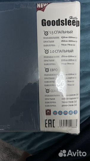 Белье постельное