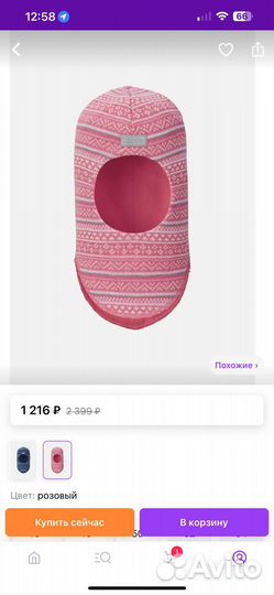 Шапка - шлем Lassie