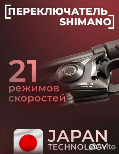 Велосипед скоростной новый