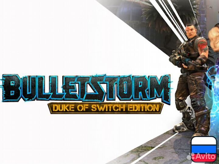 Bulletstorm для Nintendo Switch