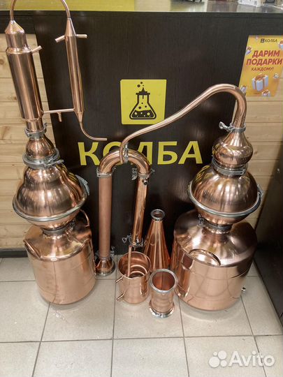 Аламбик медный, дистиллятор, гидролатор, шлем